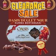 Oasis Deglet Nour Dates Stalk Algeria l Grade A Dates l 400g