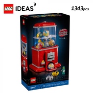全新 lego 21358 Minifigure Vending Machine 人偶扭蛋機 (Ideas)