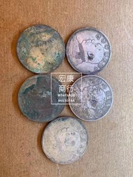 【宏康商行】香港錢幣鑒定 收藏品鑒定 估價 全港上門收購銀元 龍洋 船洋 站洋 雙毫 袁大頭 孫小頭 光緒元寶 大清銀幣 貳毫銀幣 銀仔 大洋