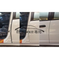 Honda FIT 2nd Generation 2.5th Suitable For A-Pillar AX011/B-Pillar AX005/C-Pillar AX007 Sound Insul