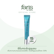 Faris By Naris Disappore Instant Pore Appearance Reduction Serum 15 g