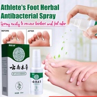 [Athlete's foot treatment herbal antibacterial spray