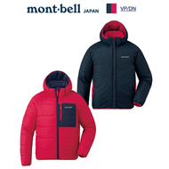 日本 Mont-Bell Thermaland Parka 兒童雙面輕便保溫連帽外套