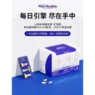 Wisi Healthy Daily Citation20250829