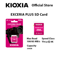 KIOXIA EXCERIA PLUS SD memory card การ์ดความจำสำหรับกล้องถ่ายรูป  C10 U3 class V30 R100/W85 - 64GB /