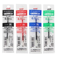 Mitsubishi UNI SXR-80-05 0.5mm JETSTREAM Yoyo Pen Refill Refill-Gengyo Workshop
