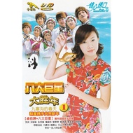 DVD Karaoke - 八大巨星 九寨沟的春天 贺岁专辑 中国版 Eight Superstars CNY Album