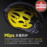 PMT Mips系統公路車騎行磁吸護目鏡安全帽自行車頭盔男女登山車安全帽