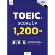 (Buddy Book) : TOEIC Score UP 1 200 Books Volume 1