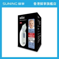 BRAUN 百靈 BNA100電動吸鼻器【香港原裝行貨丨2年保養】