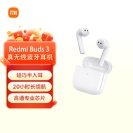 小米（MI）Redmi Buds3真无线蓝牙无线耳机 半入耳 蓝牙5.2 长续航  小米耳机 华为苹果手机通用
