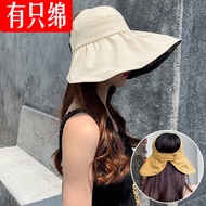 有只绵春夏新款遮阳帽子男女同款防晒黑胶帽大头围可折叠透气薄款渔夫帽 米白色黑胶大檐空顶帽 均码【头围55-58】