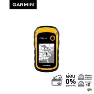 HOT** Garmin GPS Navigator eTrex 10 เครื่องคำนวณพื้นที่จากดาวเทียม จีพีเอส วัดพื้นที่ ไร่-งาน-ตารางวา รับประกันศูนย์ไทย 1 ปี ส่งด่วน จี พี เอ ส ติด รถ จี พี เอ ส ติดตาม ตัว gps ติดตาม จี พี เอ ส นํา ทาง ติด รถยนต์