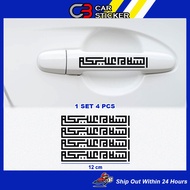 Assalamualaikum Jawi Car Door Handle Sticker 1 set 4 pcs / W318