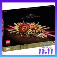[READY STOCK] LEGO 10314 Botanical Collection Dried Flower Centerpiece