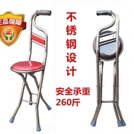 S/💎Elderly Crutches Stool Elderly Crutches Chair Four-Leg Folding Multifunctional Four-Corner Crutches Stool 5BY8
