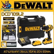 สว่านกระแทก 3ระบบ ไร้สาย 20V ขนาด 13mm. แรงบิด 65Nm. ยี่ห้อ DEWALT รุ่น DCD709L2 (รับประกัน 3ปี)