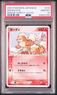 Pops21 2005 POKEMON JAPANESE MIRAGE FOREST #015 GROWLITHE MIRAGE FOREST-1ST ED.