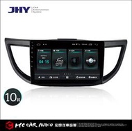 【宏昌汽車音響】JHY M3 HONDA / 10吋 / 2013~ CRV4專用機(PRO版) 歡迎預約安裝 H413