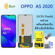 หน้าจอ oppo A5(2020) จอชุด จอพร้อมทัชสกรีน จอ+ทัช Lcd Display หน้าจอ ใช้ได้กับ ออปโป้ A5(2020)(AAA/ง