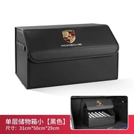 Porsche An 718 Car Storage Box