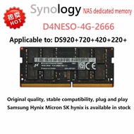 Synology NAS memory module DS425+ 225+ DS920+ 224+ 220+ 4G 8G 16G DDR4