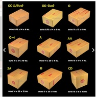 Fast Delivery CheapestPostal Box Number 00/0/0+4/A/AA/B​/2A (Pack Of 20)