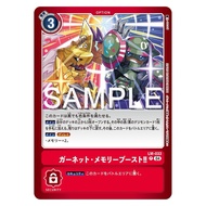 Digimon TCG LM04 / LM-033 P Garnet Memory Boost! LM-04