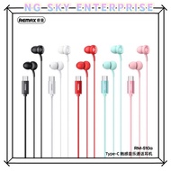 REMAX RM-510A Earphone Type-C Connector Bass Earphone Remax In Ear Earphone Wired Earphones Stereo E