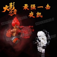 Đồ Chơi Lắp Ráp Naruto Shippuden 4-in-1 Bộ Đồ Chơi Lắp Ráp Mô Hình Người Chơi Cao Độ Tuổi Từ 7-14 Đồ