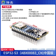 ZEJIE | บอร์ด Arduino รองรับ ESP32-S3 พร้อมหัวต่อ