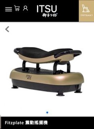 Fitzplate 震動搖擺機