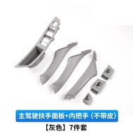 Carbon Fiber Interior Door Pulls for BMW 5 Series F18 F10 Modification 520i 523li 525i Door Panel Ha