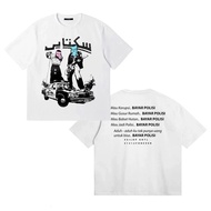 Sukatani Band T-shirt Pay Pay Pay T-shirt Distro Premium Cotton Combed 24s