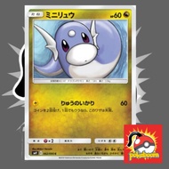 Pokemon Card Tcg - Dragonite/Dratini/Dragonair