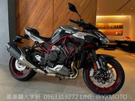 【敏傑宇軒】2023 Kawasaki ZH2 機械增壓街跑 灰黑紅骨 全額72期零利率 贈全險! 總代理公司車