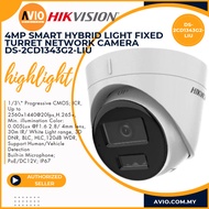 Hikvision 4MP 4 Megapixel Outdoor IP Network CCTV Camera Mic 30m Light 4mm lens Poe DS-2CD1343G2-LIU