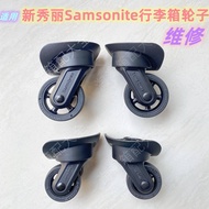 Suitable for Samsonite Trolley Case Wheel Accessories Japan Noben HK4Samsonite Luggage HINOMOTO Bottom Wheel