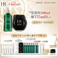 赫莲娜HR黑绷带面霜50ml+绿宝瓶精华液50ml礼盒护肤品生日礼物女