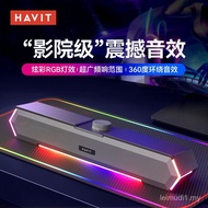 Havit havit M19 Wired Bluetooth Speaker Desktop Desktop Computer Stereo Subwoofer Small Stereo Whole