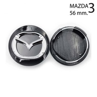 MAZDA 3 มาสด้า สาม ดุมล้อ 57 มิล ฝาครอบดุมล้อ ฝาครอบล้อ center cap โปรดวัดขนาดก่อนสั่งซื้อ