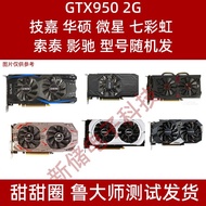 GTX 950 970 1030 1050 Ti 1060 6G 2G 4G 8G 1070 1660 Kad Grafik 1080 1650