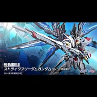 全新日版 - Metal Build Strike Freedom 機動戰士 突擊自由 高達 (復興版 2026新版) / MB Mobile Suit Gundam SEED DESTINY Str