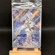 N’s Reshiram Promo stamp Journey Together