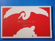[日本錢幣]1993平成5年日本套幣組-敬老 全新品"(錢幣)