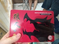 狼人殺