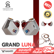 หูฟัง Campfire Audio - GRAND LUNA Premium Planar Magnetic Hybrid In-Ear Monitor