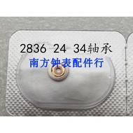 Watch Movement Accessories 2836-2 2824-2 Bearings Automatic Tube Bearings 2836 Movement Accessories