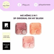 2P Original Oh my blush 2 in 1 shimmer+matte 3g blusher powder