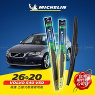 26+20吋【富豪 VOLVO V50 V40 S40 車系適用】MICHELIN 米其林 視達 五節式軟硬骨雨刷